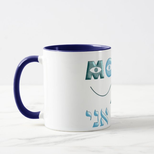 Modeh Ani Mug (Left)