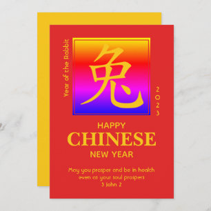 Modern 2023 Year of the RABBIT Chinese New Year