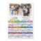 Modern 2026 Colourful Calendar 2 Photo Magnetic