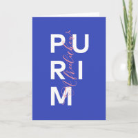 Modern A Freilichen Purim Mishloach Manot