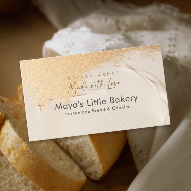 Modern Abstract Beige Gold Bakery Business Card (Creator Uploaded)