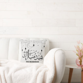 Modern Aesthetic Arabic Calligraphy Eid Decor Cushion