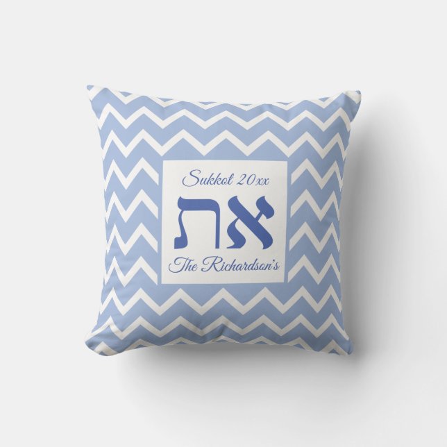 Modern Aleph Tav Blue White Custom Name Cushion (Front)