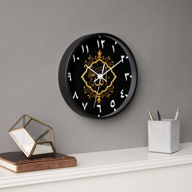 Modern Allah Muslim Islamic Arabic Home Decor Clock (Office)