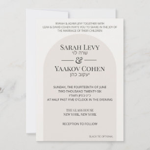 Modern Arch Jewish Wedding Invitation Template