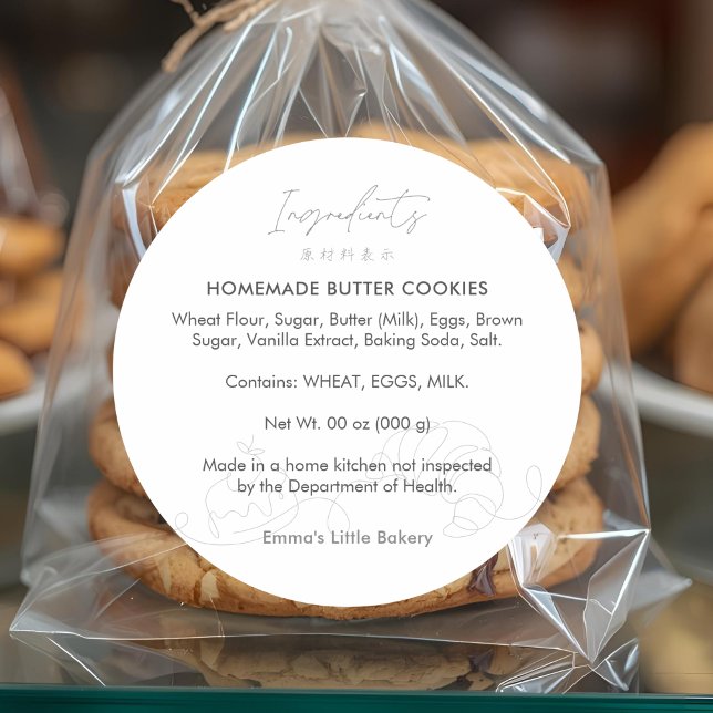 Modern Bakery Line Art Ingredient Product Classic Round Sticker (Creator Uploaded)