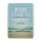 Modern Beach Wedding Save The Date
