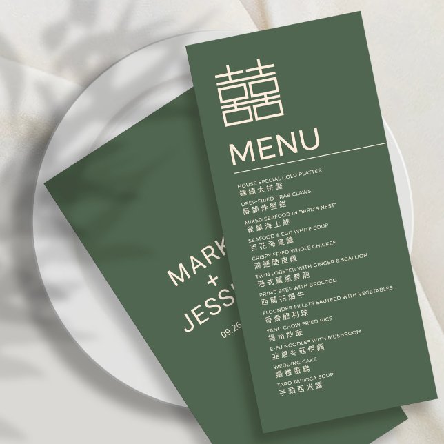 Modern Bilingual Chinese Shuang Xi Wedding Menu (Creator Uploaded)