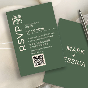 Modern Bilingual Chinese Wedding RSVP QR code Card