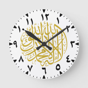 Modern Bold Muslim Islamic Arabic Home Decor Round Clock