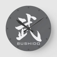Modern BUSHIDO Kanji Samurai Spirit Wall Clock
