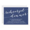 MODERN CALLIGRAPHY | REHEARSAL DINNER INVITATION