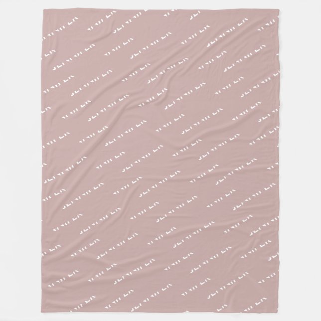 Modern Chic You Name It Personalised Dusty Pink Fleece Blanket (Front)