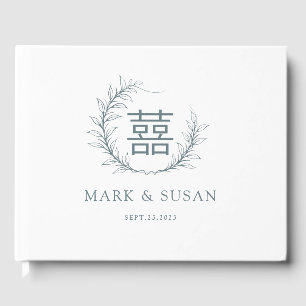 Modern Chinese Double Happiness Wedding Guest Book