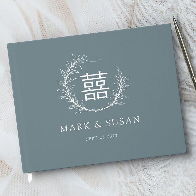 Modern Chinese Double Happiness Wedding Guest Book (Creator Uploaded)