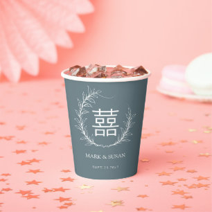 Modern Chinese Double happiness Wedding Paper Cups