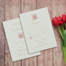 Modern Chinese Minimalist Elegant Olive Calendar