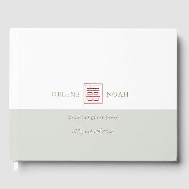 Modern Chinese Minimalist Elegant Olive Wedding Guest Book (Front)