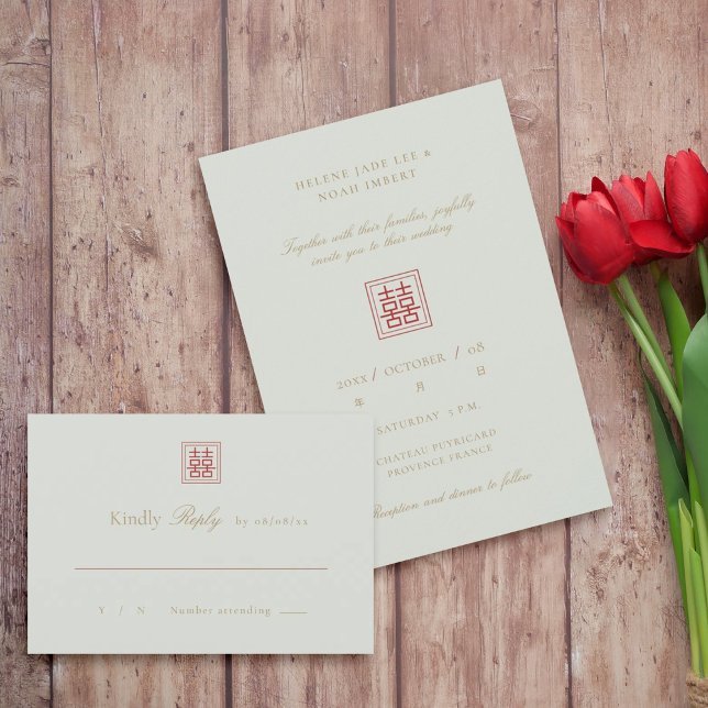 Modern Chinese Minimalist Elegant Olive Wedding  RSVP Card (Creator Uploaded)