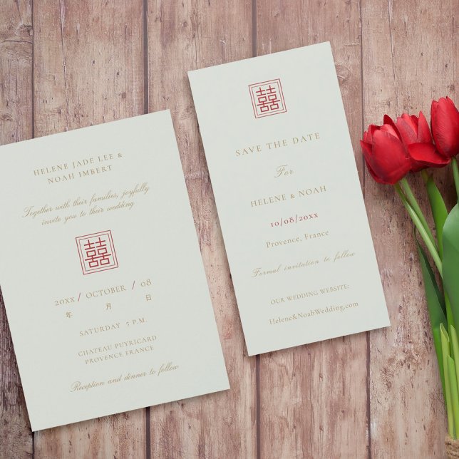 Modern Chinese Minimalist Elegant Olive Wedding Save The Date (Creator Uploaded)