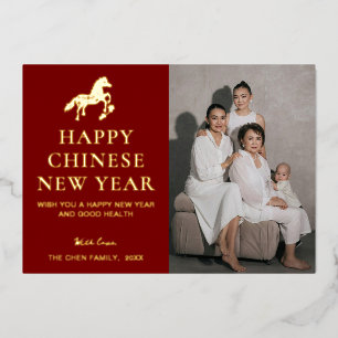 Modern Chinese New Year 