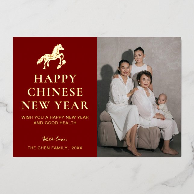 Modern Chinese New Year  (Front)