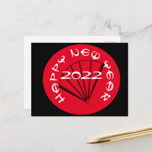 Modern Chinese New Year Fan Red Postcard