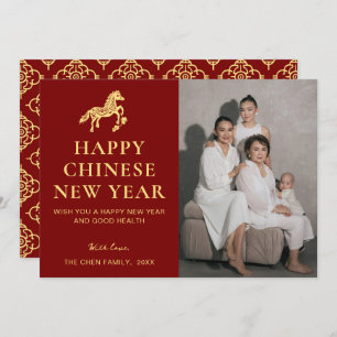 Modern Chinese New Year  Holiday Card