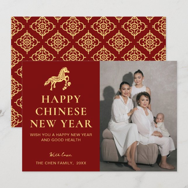 Modern Chinese New Year  Holiday Card (Front/Back)