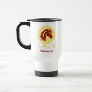 Modern Chinese New Year Horse Gold Red Travel Mug