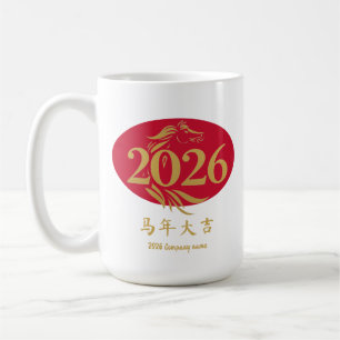 Modern Chinese New Year Horse Head Red Gold Coffee Mug