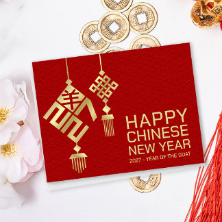 Modern Chinese New year of the Goat 2027 Postcard
