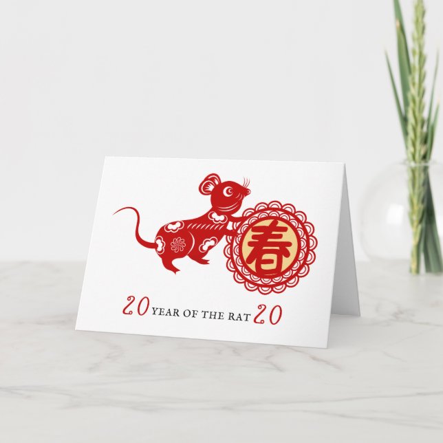Modern Chinese New Year of the Rat 2020 Custom Holiday Card (Front)