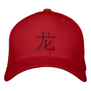 Modern Chinese Symbol for Dragon Embroidered Hat
