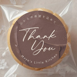 Modern Chocolate Cream Script Thank You Classic Round Sticker