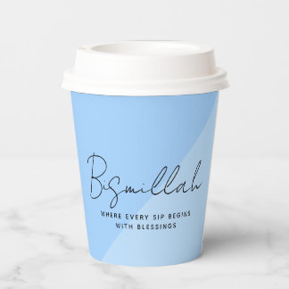 Modern Custom Arabic Bismillah Text Black Paper Cups