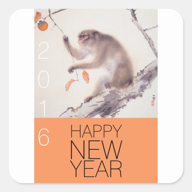 Modern Design Monkey Year 2016 Stickers (Front)