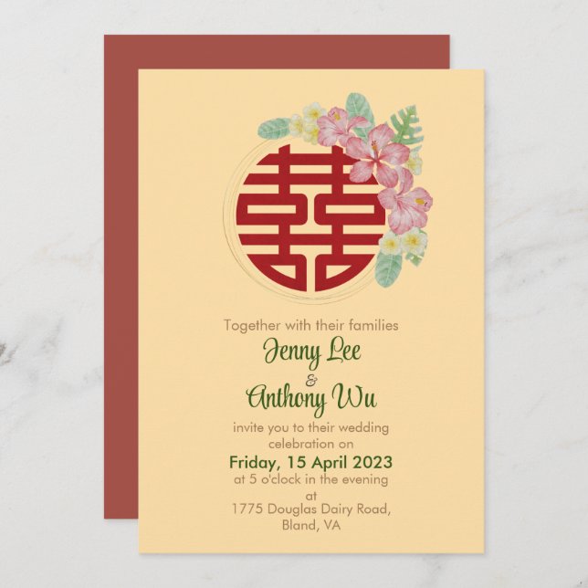 Modern Double Happiness Chinese Wedding Invitation (Front/Back)
