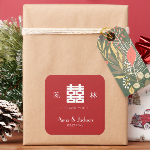 Modern Double Happiness Chinese Wedding Square Square Sticker