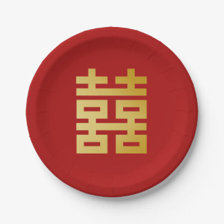 Modern Double Happiness Wedding Gold Paper Plate