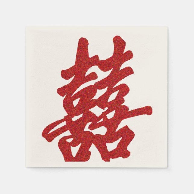 Modern Double Happiness Wedding Napkin (Front)