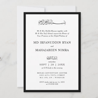 Modern, Elegant and Simple Frame Islamic Wedding Invitation