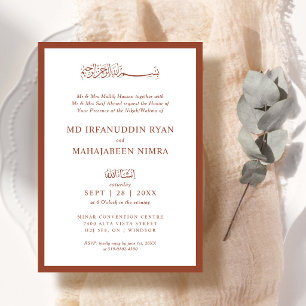 Modern, Elegant and Simple Frame Islamic Wedding Invitation