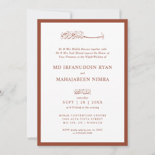 Modern, Elegant and Simple Frame Islamic Wedding Invitation