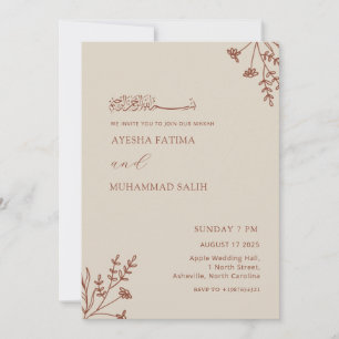 Modern Elegant Minimalist Islamic Nikkah Wedding  Invitation