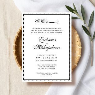 Modern, Elegant Scalloped Frame Islamic Wedding Invitation