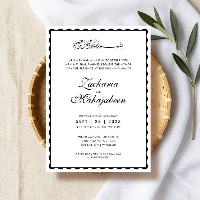 Modern, Elegant Scalloped Frame Islamic Wedding Invitation (Creator Uploaded)