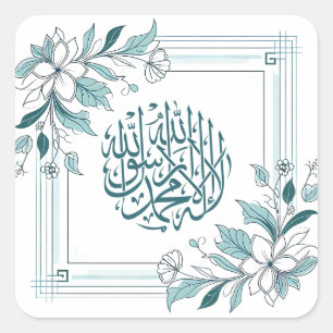 Modern Floral Islamic Arabic Calligraphy Square Sticker