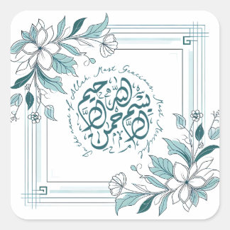 Modern Floral Islamic Bismillah Arabic Calligraphy Square Sticker