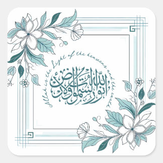 Modern Floral Motivational Islamic Quran Quote Square Sticker